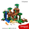 La casa del árbol de la selva - 718 piezas - Minecraft